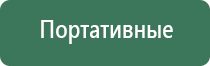 аксессуары для эфирных масел