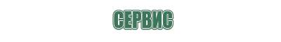 бумажки ziggi papers на русском